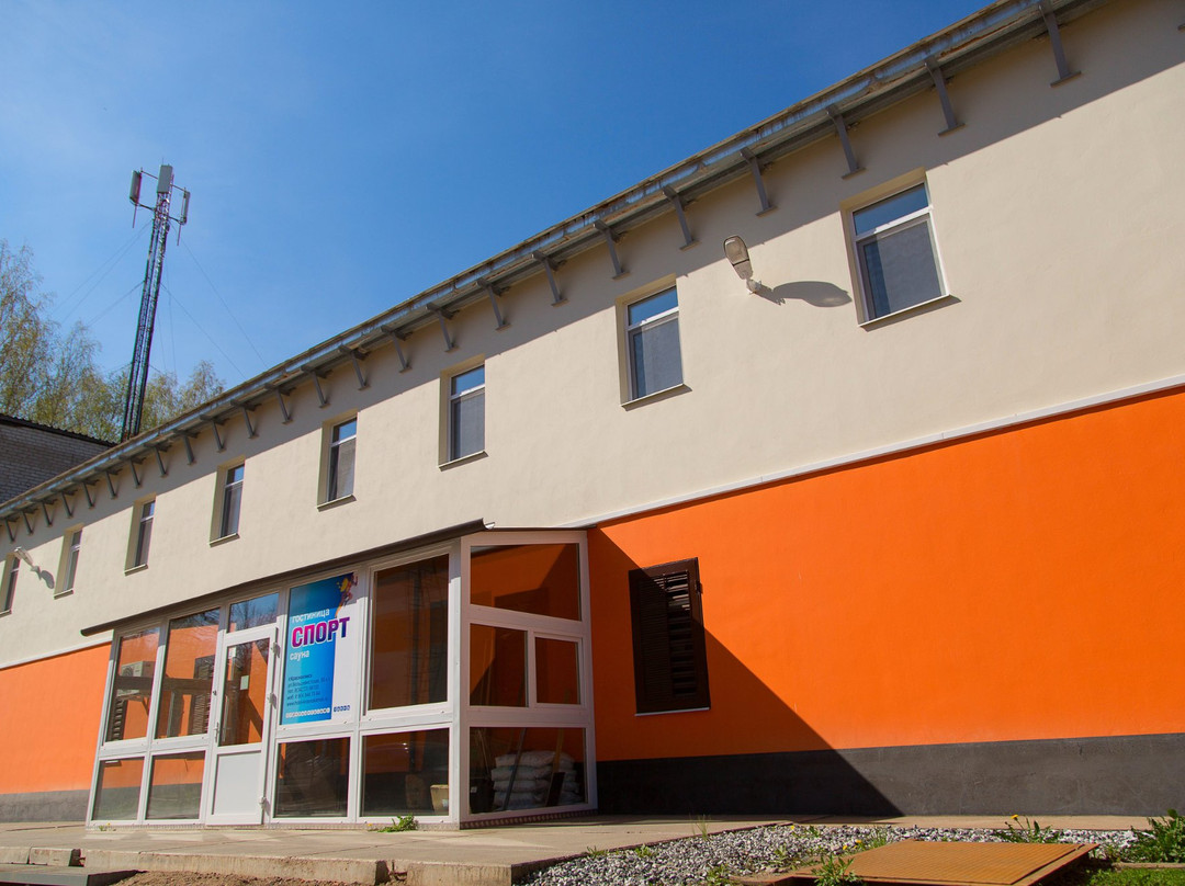Sport Inn