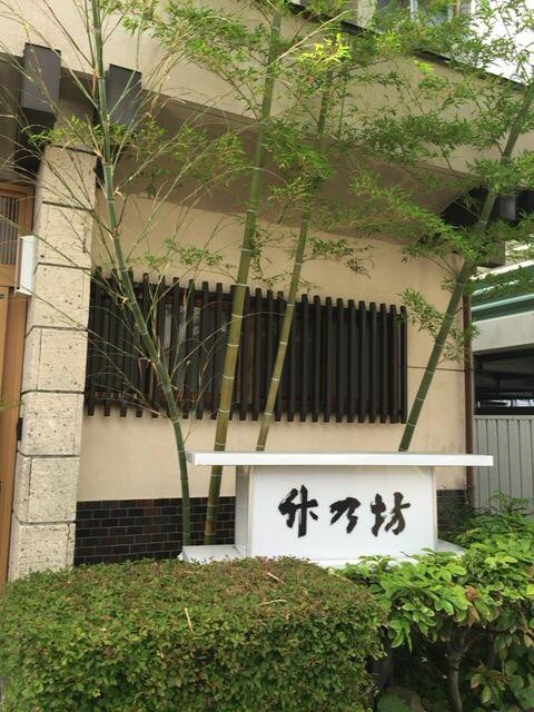 Takenobo主图
