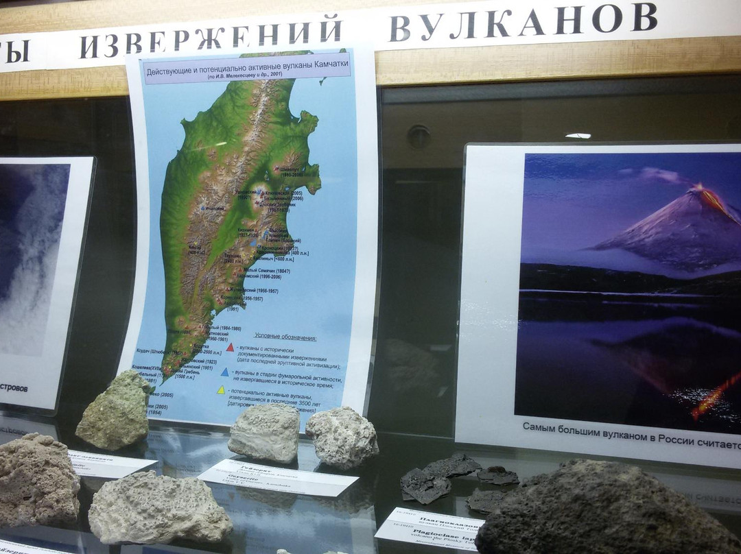 Bazhenov Mineralogical Museum-托木斯克必去景点