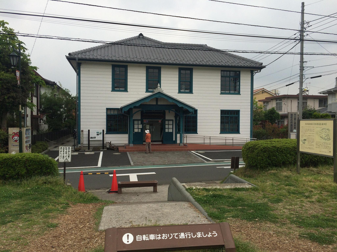Ebina City Onkokan景点图片