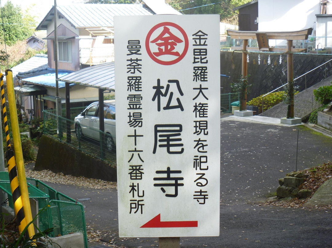 Matsuo-ji Temple景点图片