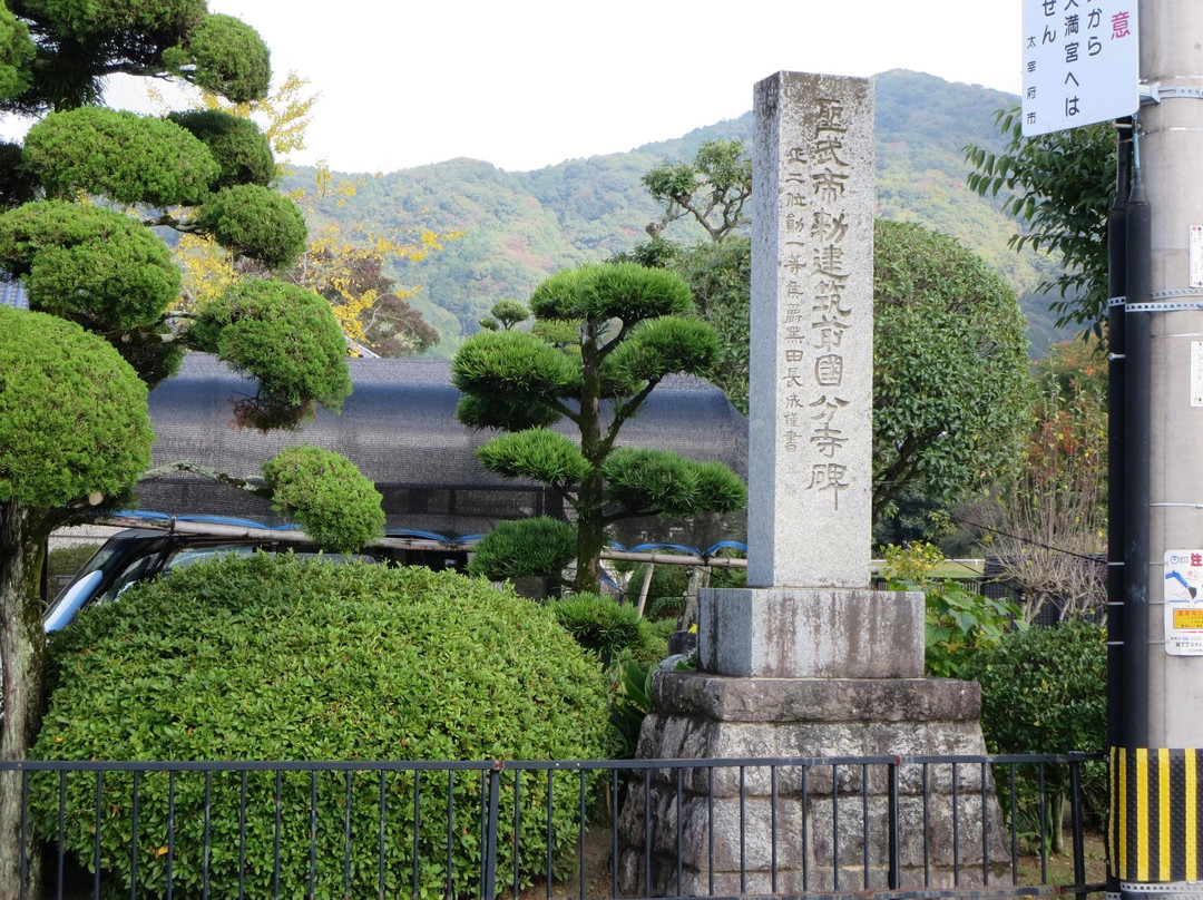 Chikuzen Kokubunji Temple Remains景点图片