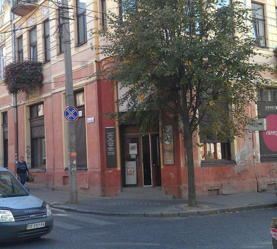 Sweet Art Gallery-Chernivtsi必去景点