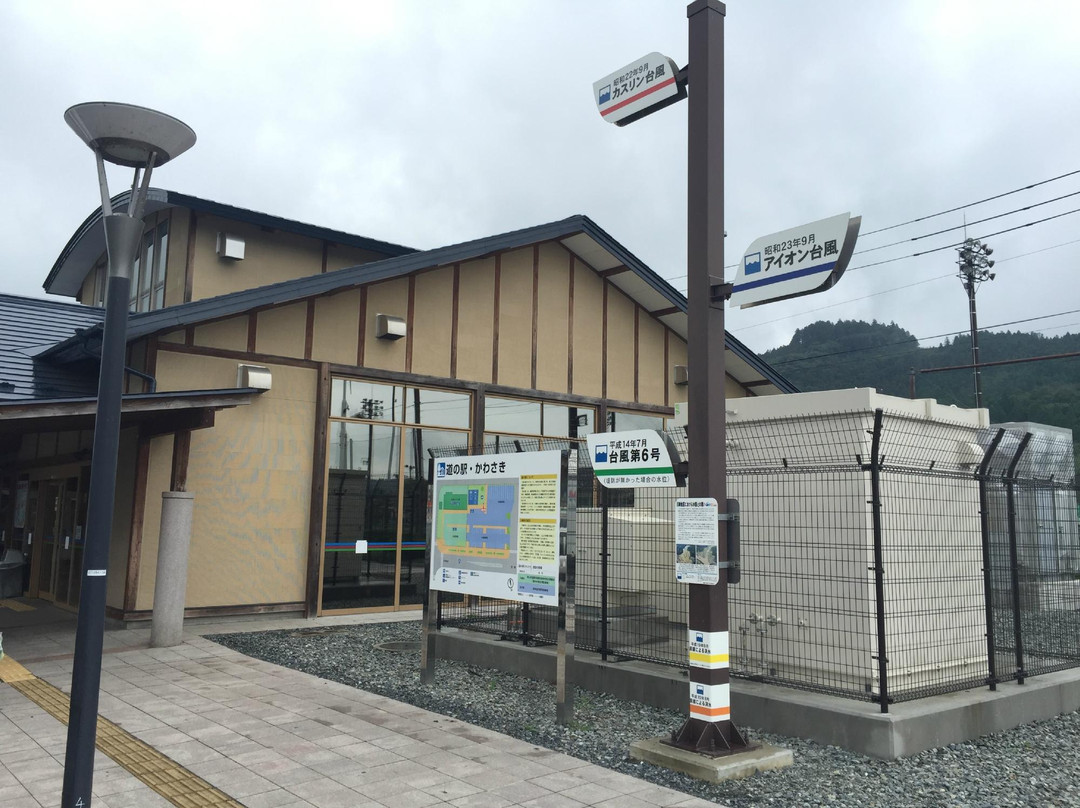 Michi-no-Eki Kawasaki-一关市必去景点