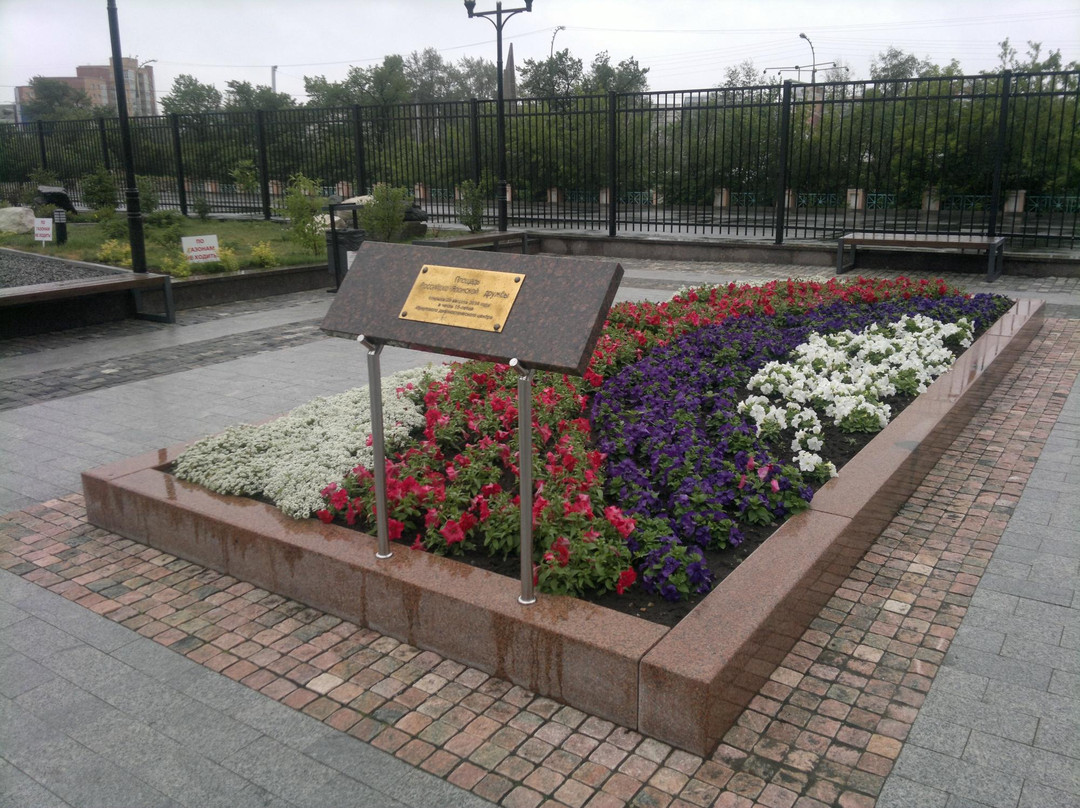 Park of Russian-Japanese Friendship-伊尔库茨克必去景点