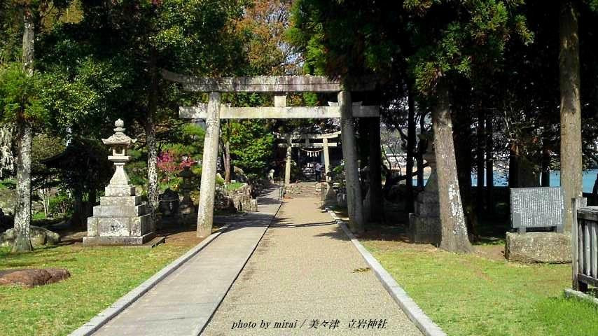 Tateiwa Shrine-日向市必去景点