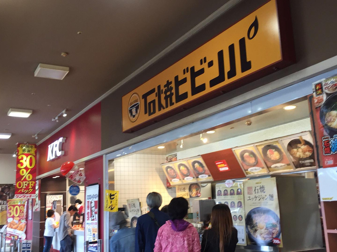 石焼きビビンバ B-Grillジョイフル本田  千葉NT店