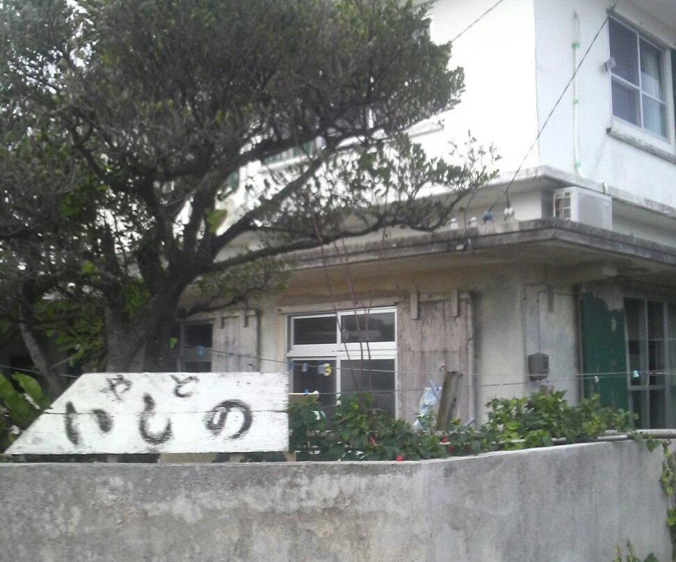 Hateruma Yadokari主图
