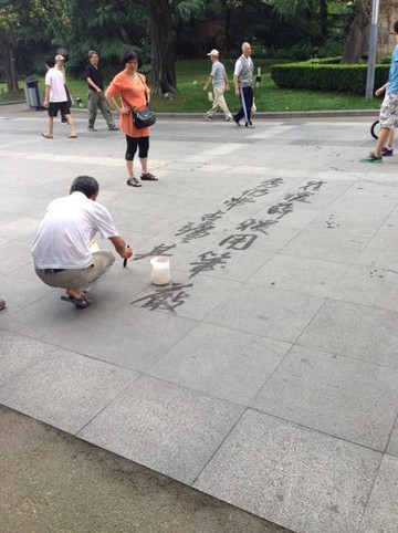 上海中山公园-上海市必去景点
