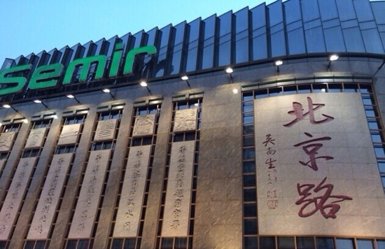 北京路购物区-广州市必去景点