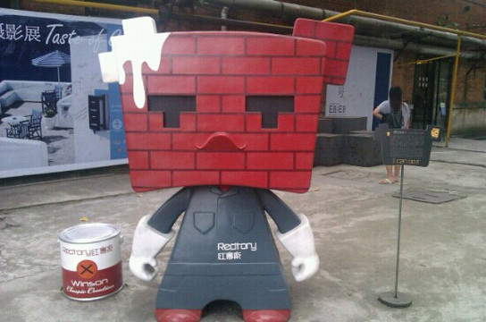 红专厂-广州市必去景点