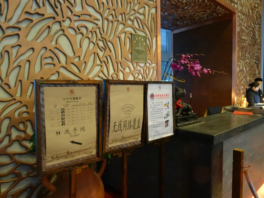 五溪山色度假村主图