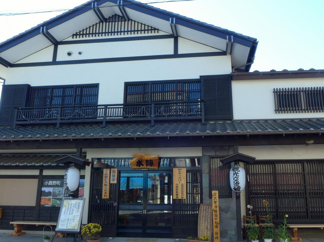 Ogano Town Tourism&Interaction Hall-小鹿野町必去景点