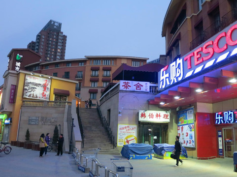 北京城市客栈欢乐谷店主图