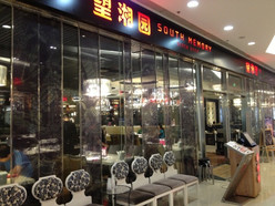 Gallery 2