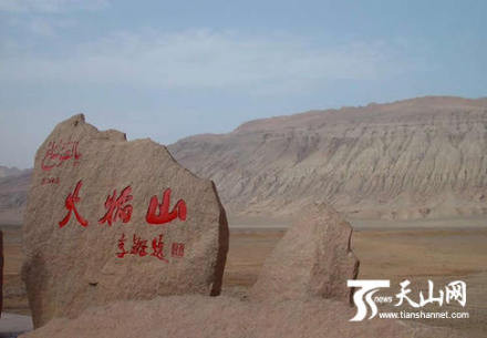 艾丁湖景点图片