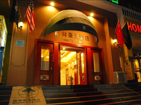 北京如家赵公口店主图