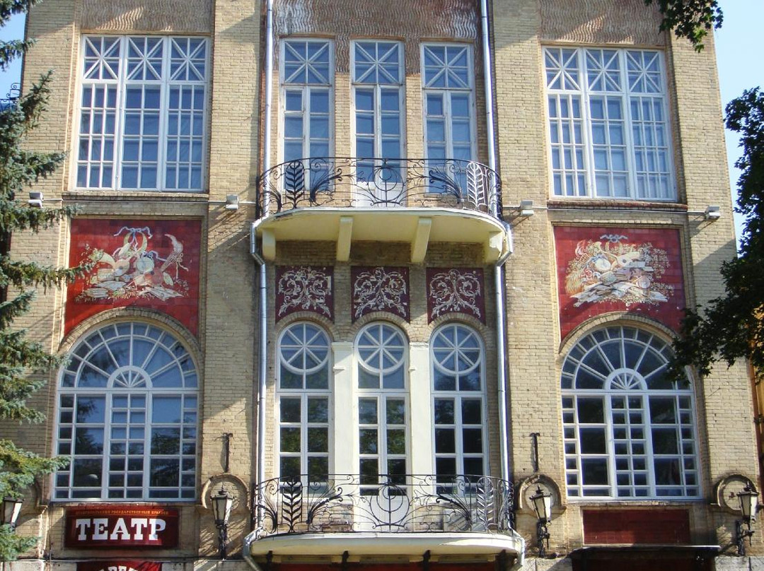 Stavropol Regional Theater of Musical Comedy景点图片