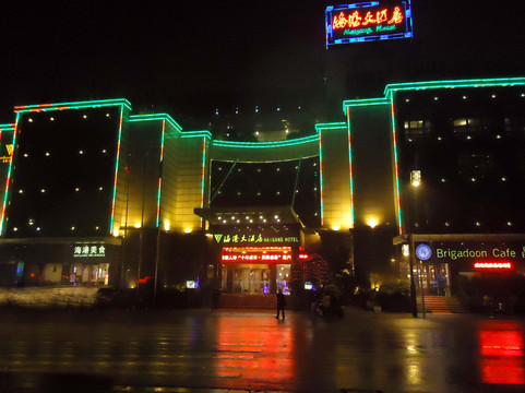 海港大酒店主图