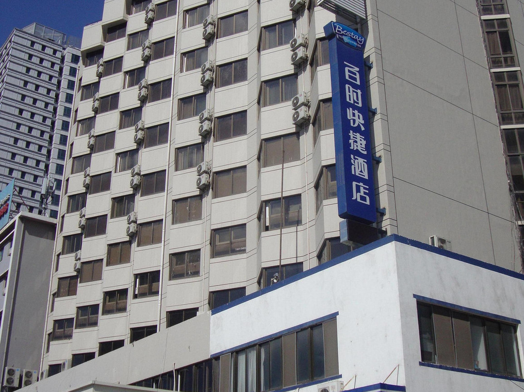 百时快捷烟台南大街店主图