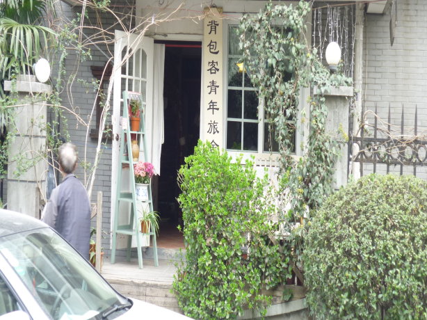 背包客青年旅馆-客卧