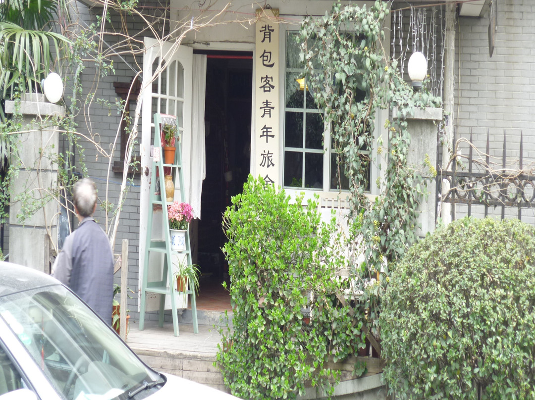 背包客青年旅馆主图