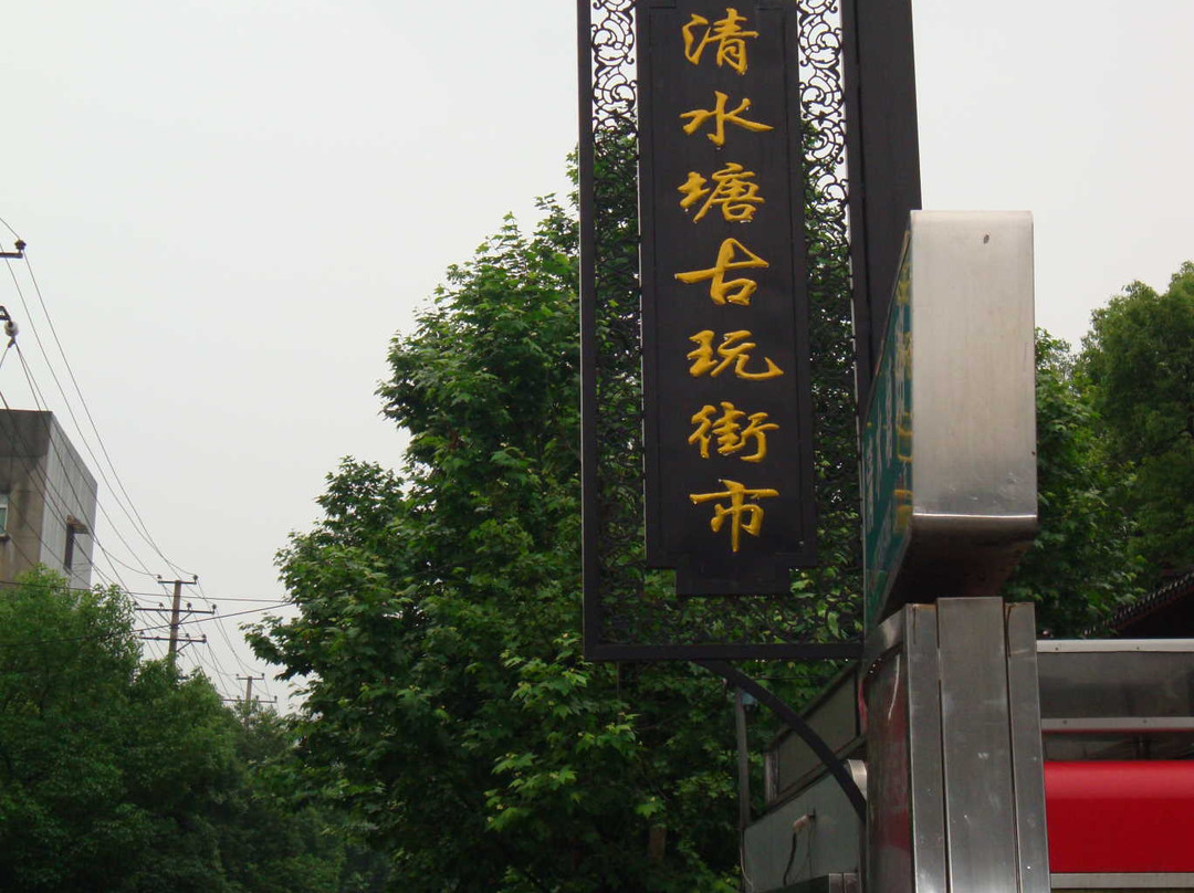 南方明珠国际大酒店主图