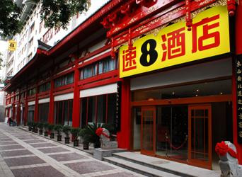 康铂酒店(西安钟楼店)主图