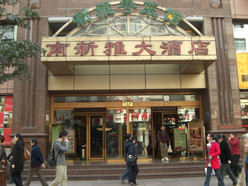 Gallery 2