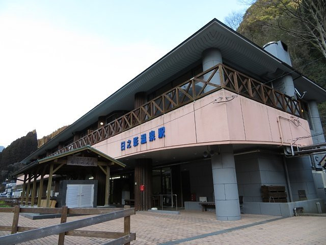 诸冢村餐馆和美食-Hinokage Onsen Eki Restaurant