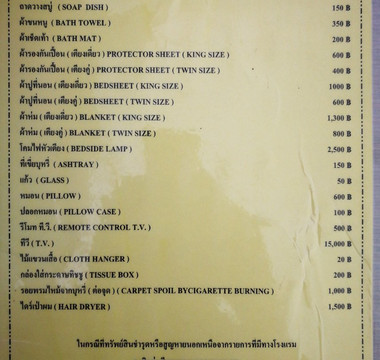 假日皇宫酒店主图