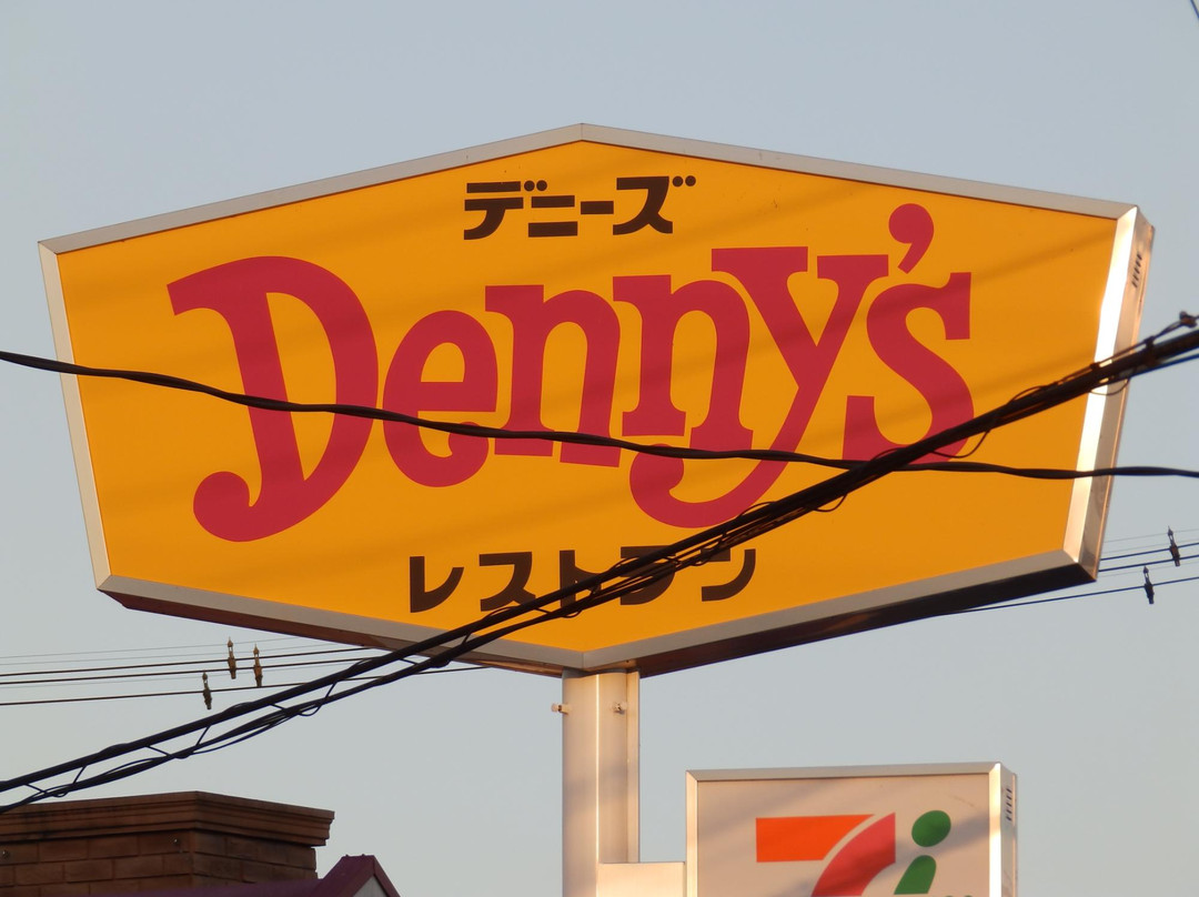 デニーズ 大田原店