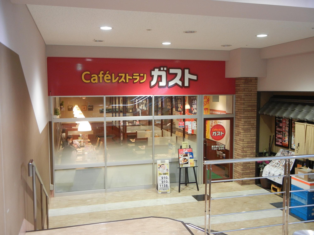ガスト 藤沢駅北口店