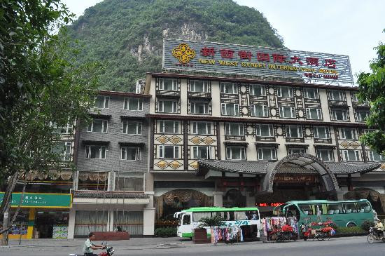 桂林阳朔新西街丽呈华廷酒店主图