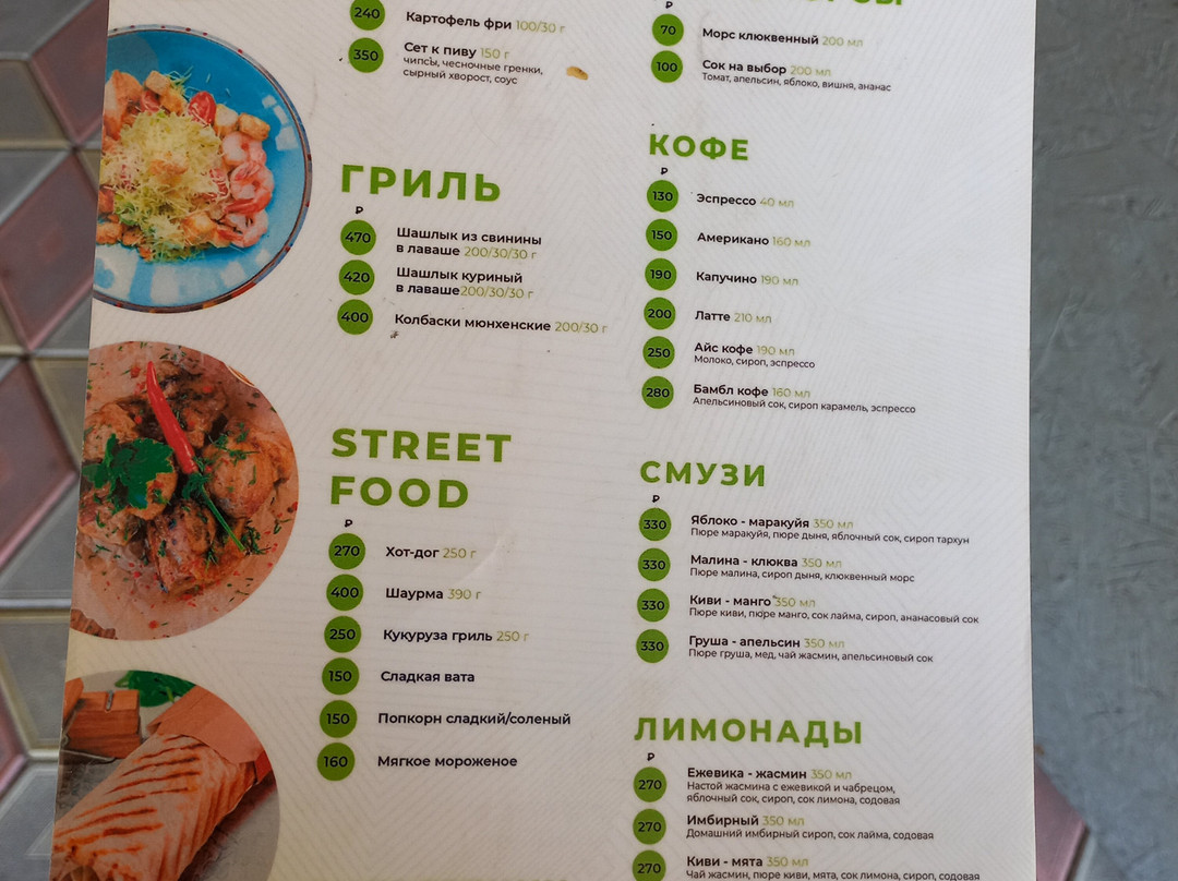 Lesnaya Respublika-Novokuznetsk必去景点