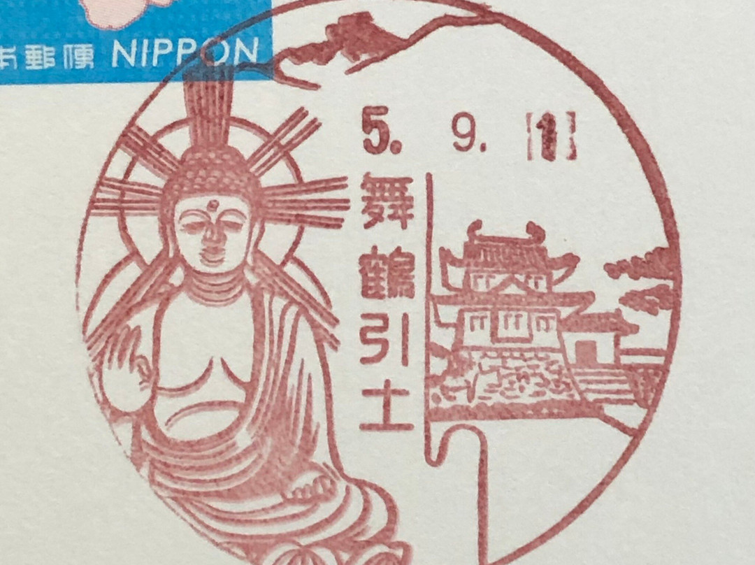 Enryuji Temple-舞鹤市必去景点