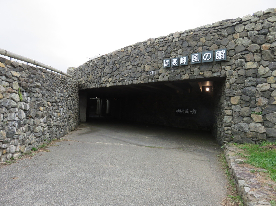 Cape Erimo Kaze no Yakata-襟裳町 必去景点