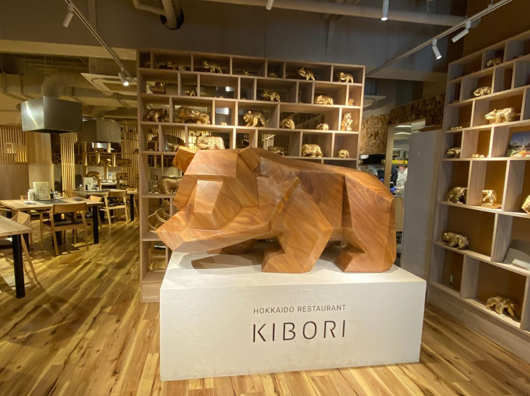 北海もんじゃ 鉄板しゃぶしゃぶ Kibori