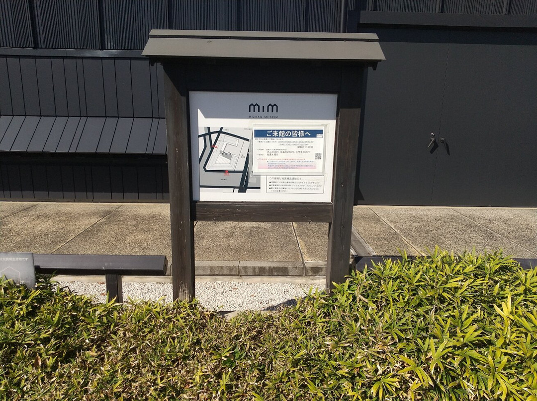 Mizkan Museum-半田市必去景点