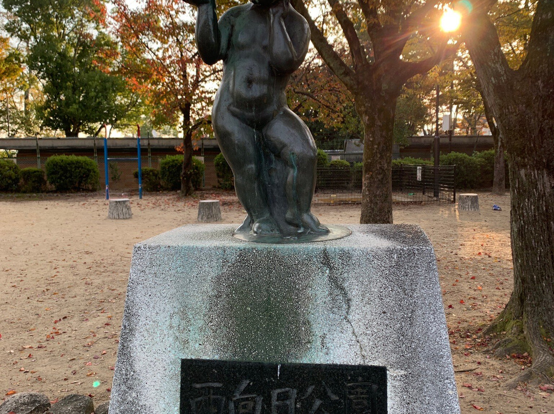 Nishimuko Park-向日市必去景点