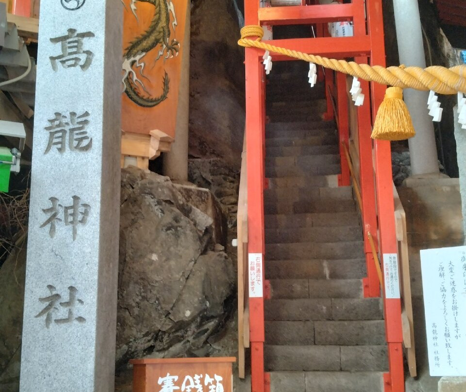 Koryu Shrine-长冈市必去景点