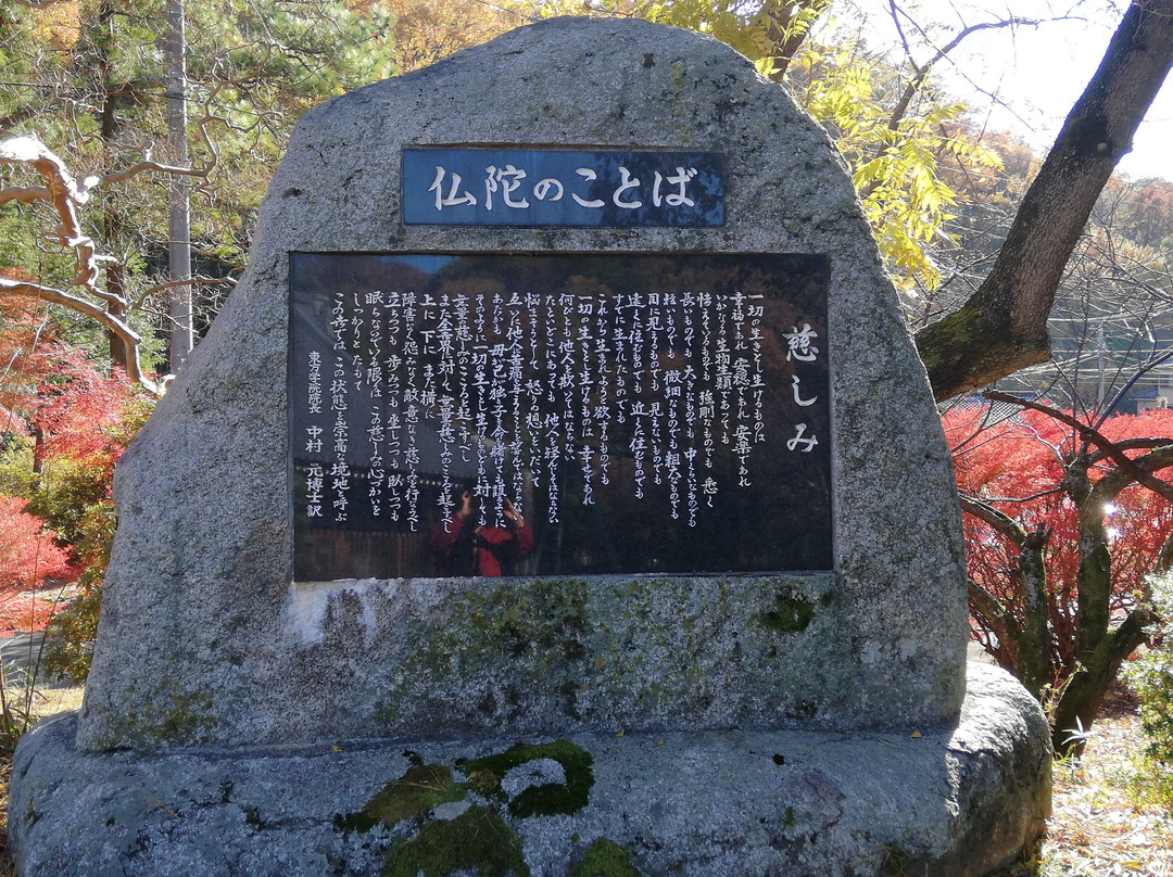 Chorin-ji Temple-足利市必去景点