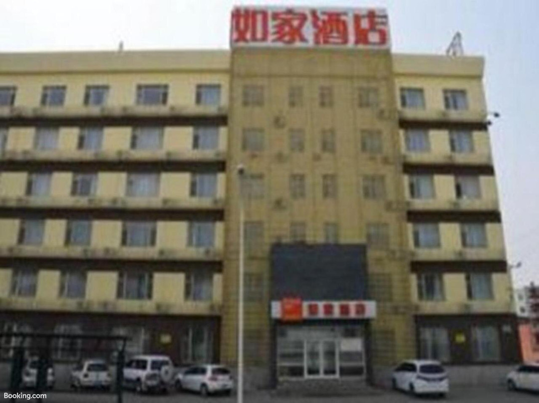长春如家前进大街卫星路店主图