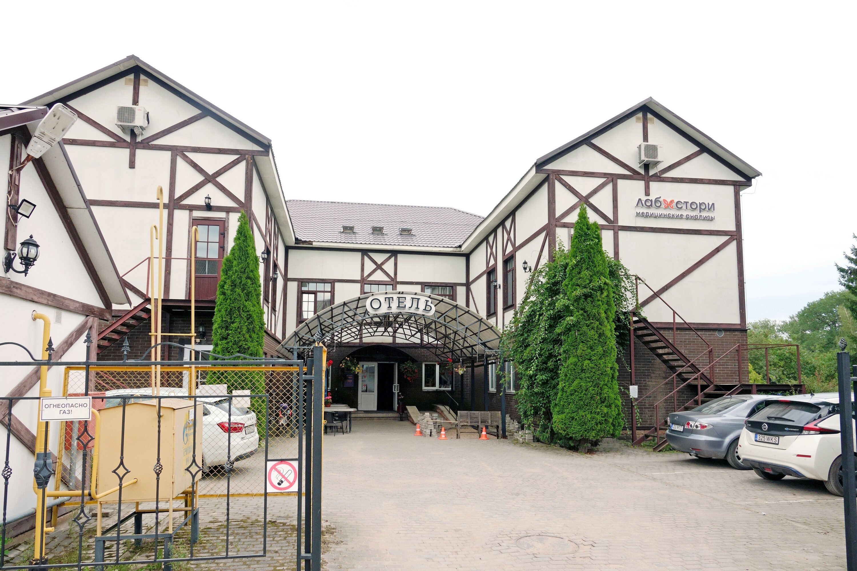Hotel Pechory Park-官方