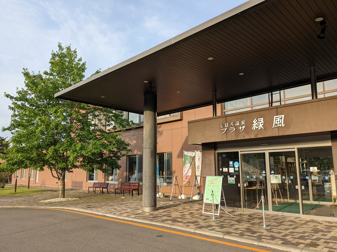 Shihoro Onsen Plaza Ryokufu主图