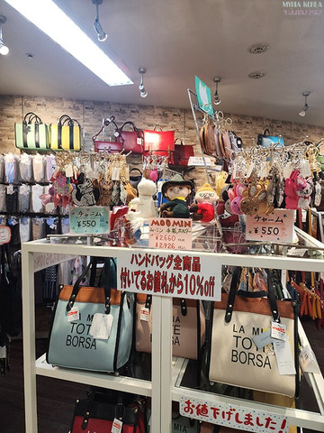 极光城-札幌市必去景点