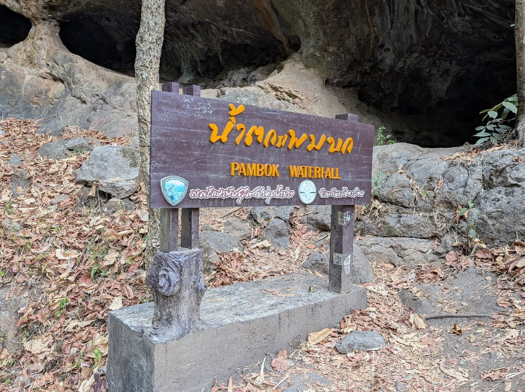 潘博小瀑布-拜县必去景点