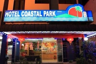 海滨公园酒店-餐饮