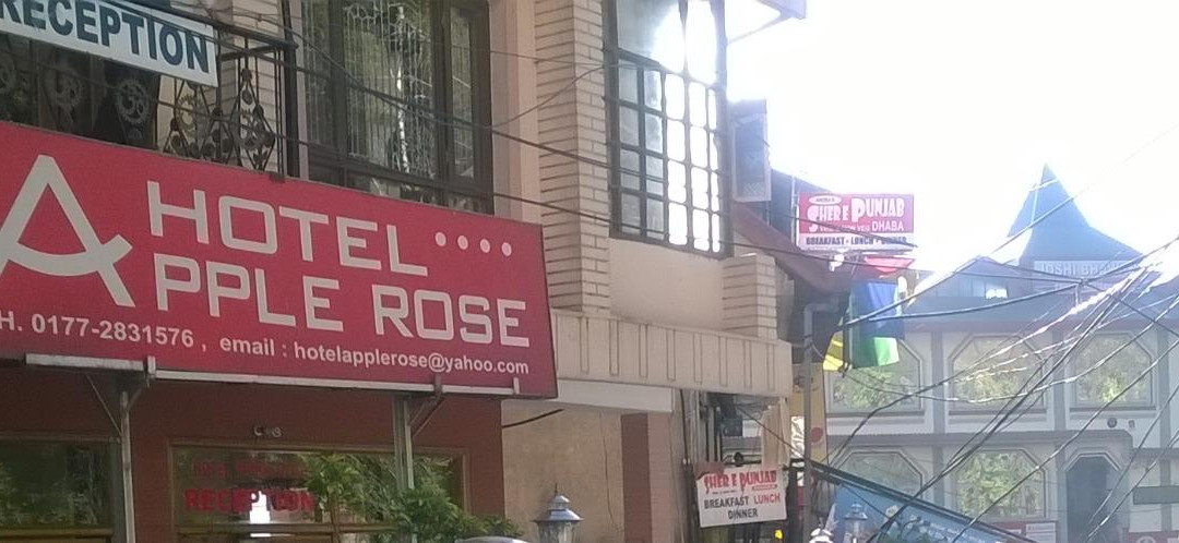 Hotel Apple Rose主图