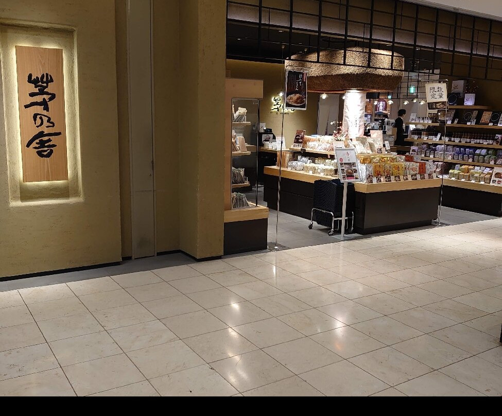 Shinjuku Takashimaya-Sendagaya必去景点